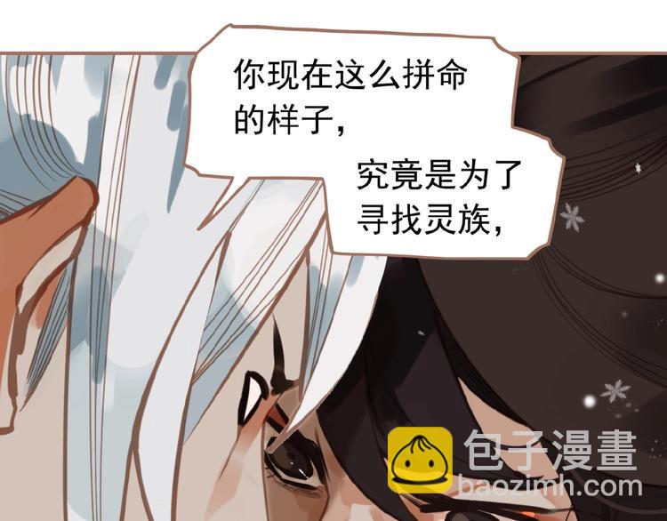 第16话 无名小辈55