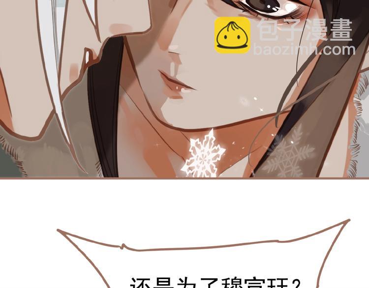 第16话 无名小辈56
