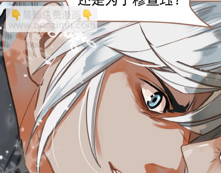 第16话 无名小辈57