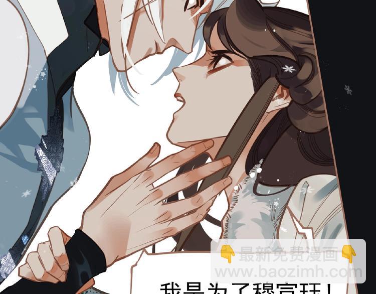 第16话 无名小辈61