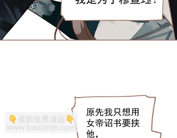 第16话 无名小辈62