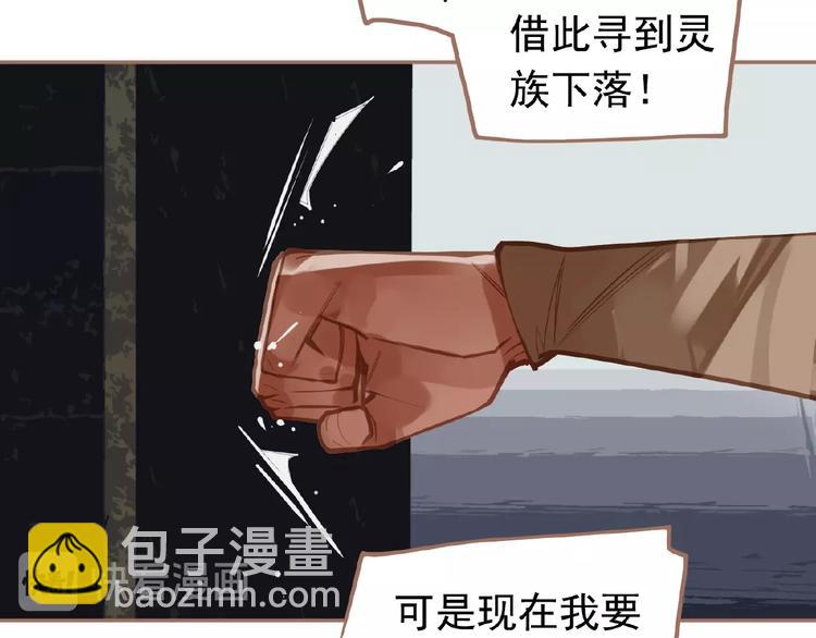 第16话 无名小辈63