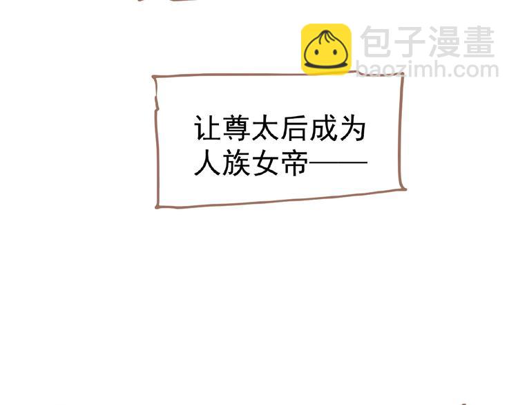 第16话 无名小辈65