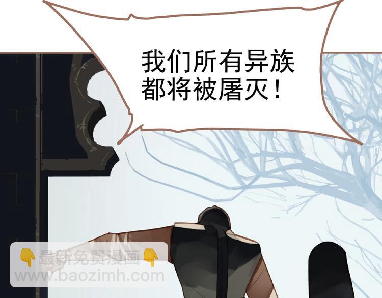 第16话 无名小辈66