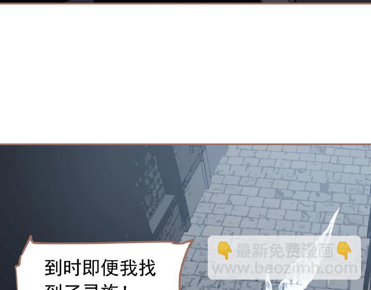 第16话 无名小辈68