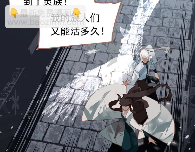 第16话 无名小辈69
