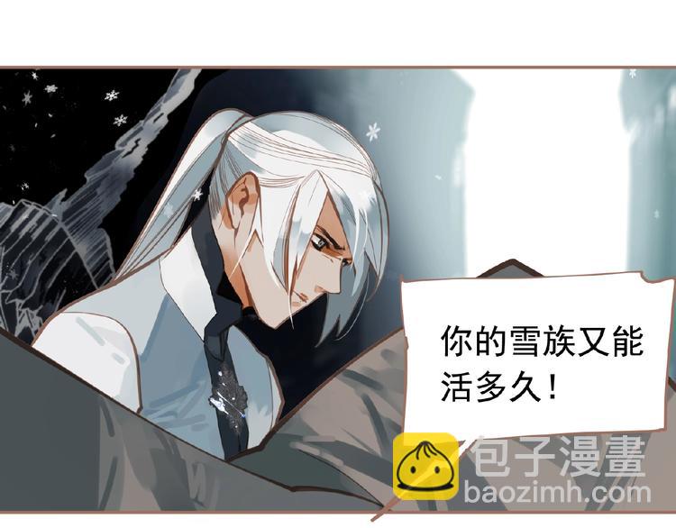 第16话 无名小辈71
