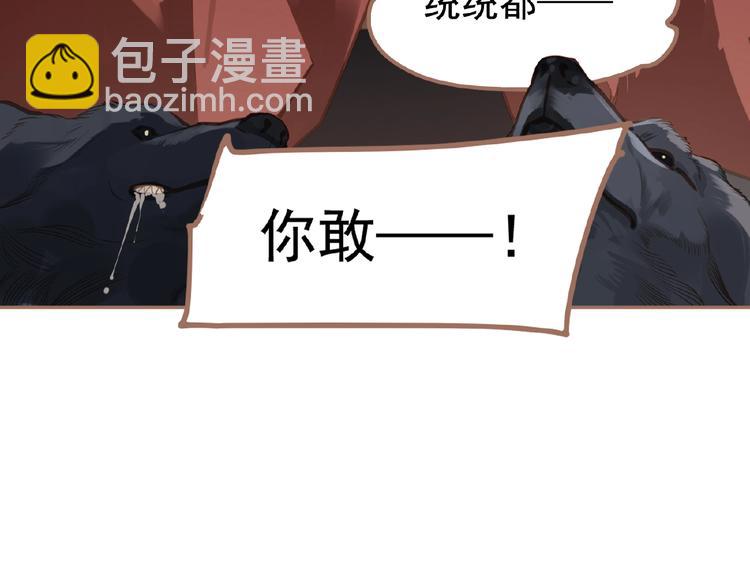 第16话 无名小辈78