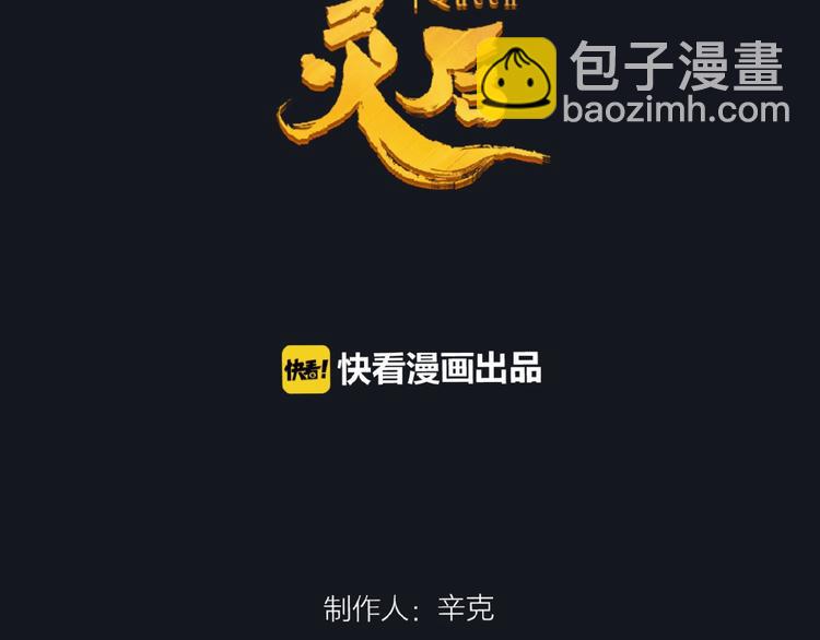 第16话 无名小辈8