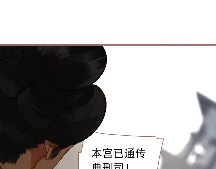 第16话 无名小辈81