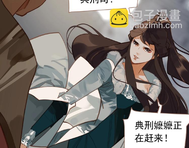 第16话 无名小辈82