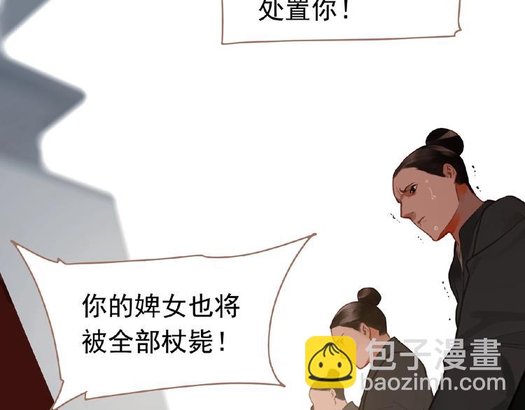第16话 无名小辈84