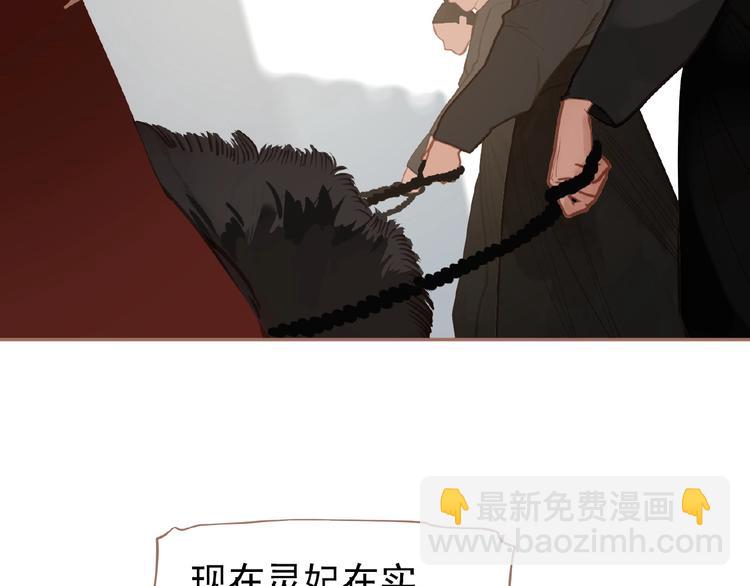 第16话 无名小辈85