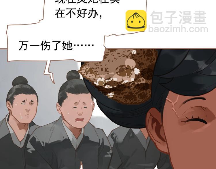 第16话 无名小辈86