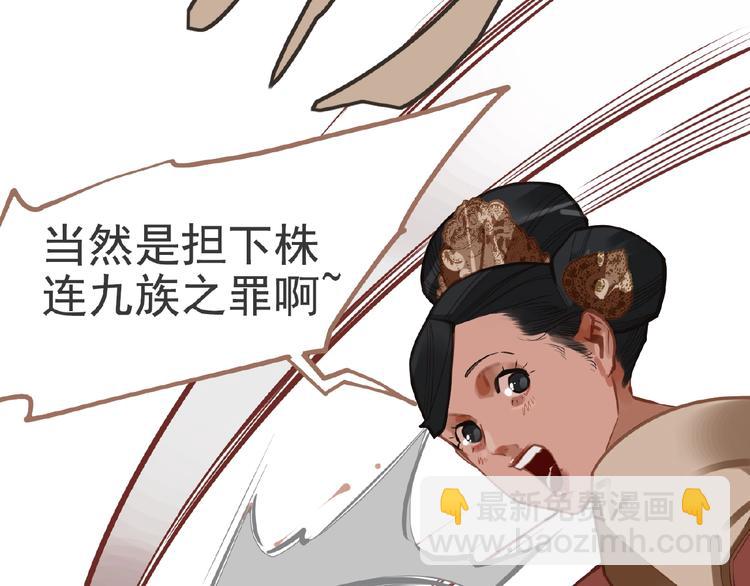 第16话 无名小辈90