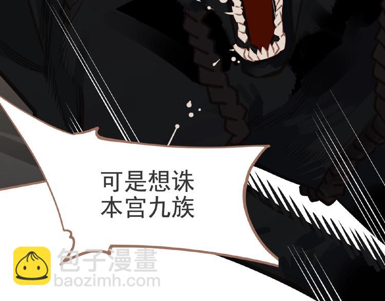 第16话 无名小辈93