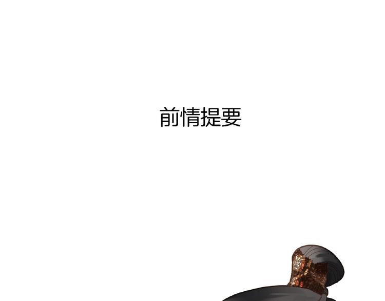 第20话 残缺记忆0
