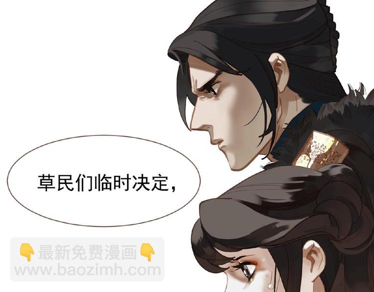 第20话 残缺记忆1