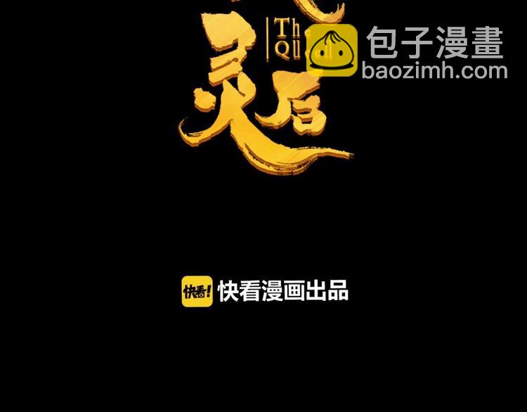 第20话 残缺记忆10