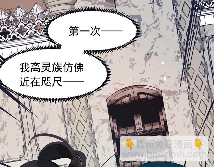 第20话 残缺记忆108