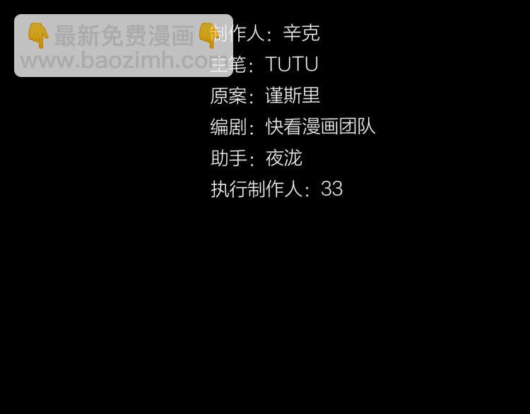 第20话 残缺记忆11