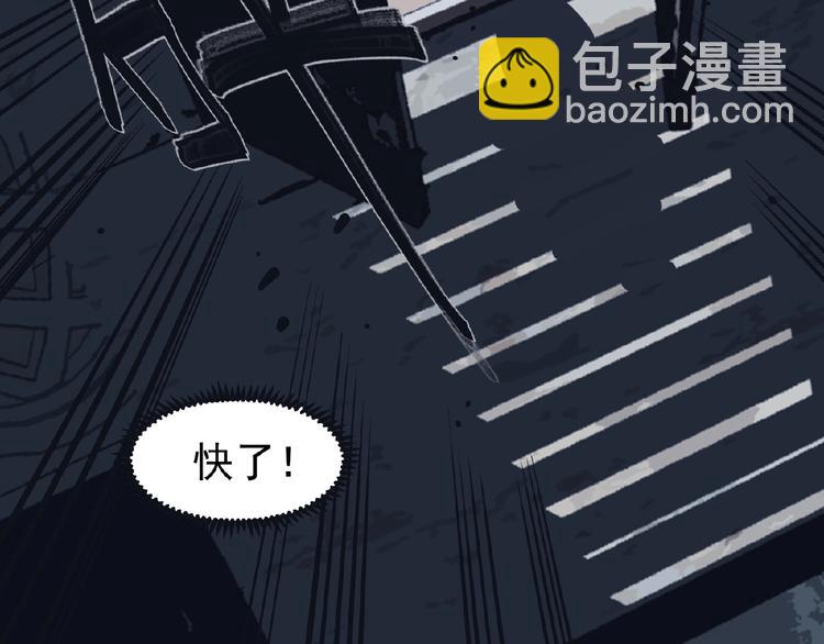 第20话 残缺记忆113