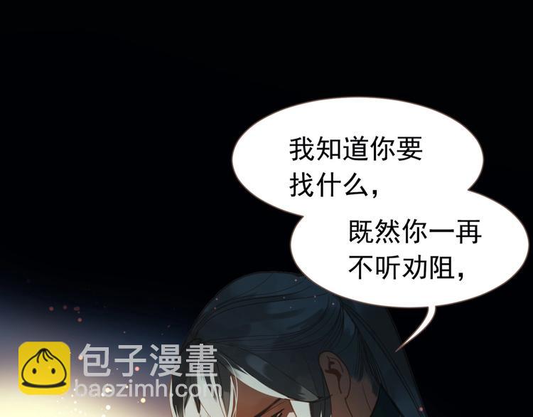 第20话 残缺记忆120