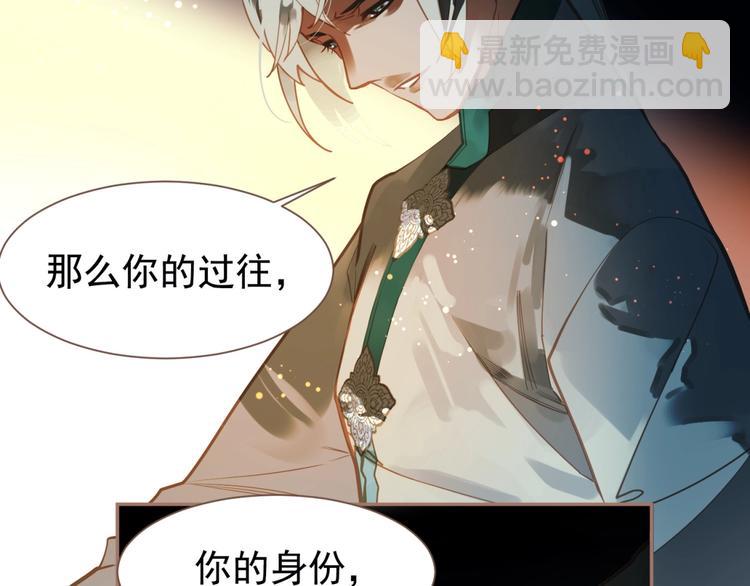 第20话 残缺记忆121