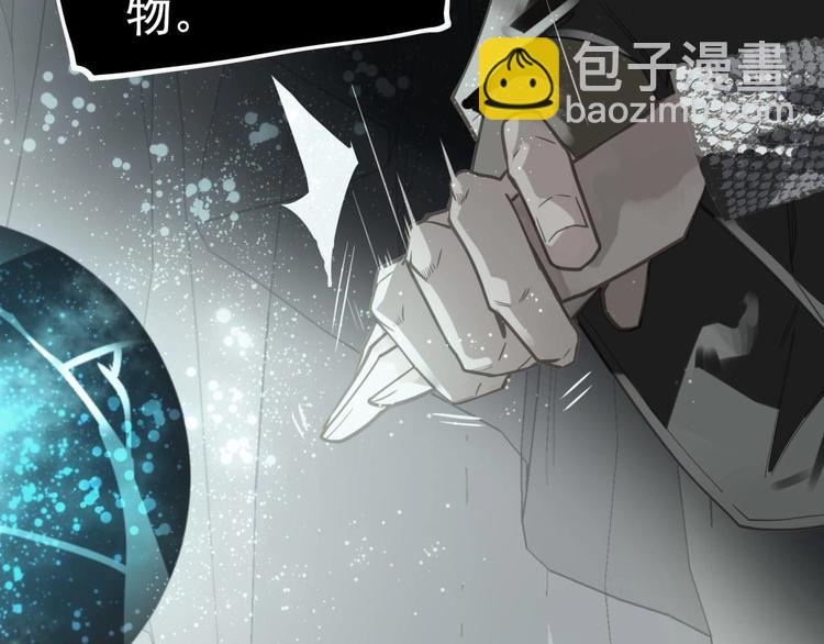 第20话 残缺记忆13