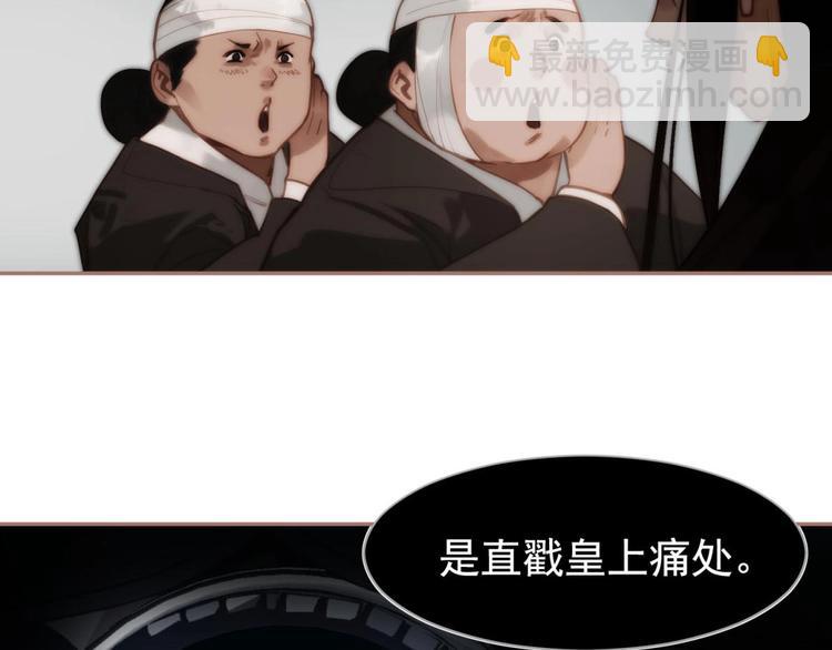 第20话 残缺记忆22