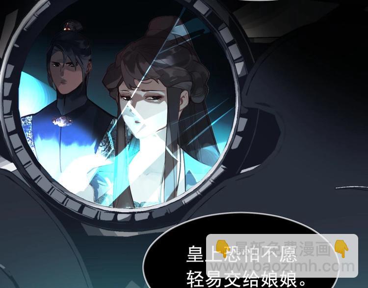 第20话 残缺记忆23
