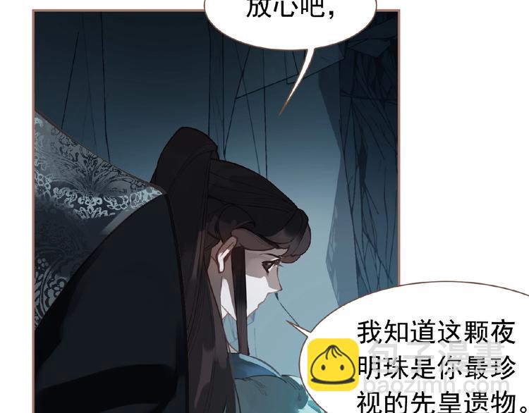 第20话 残缺记忆26
