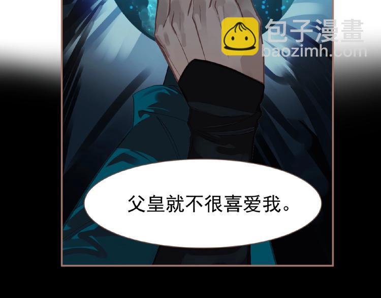 第20话 残缺记忆33