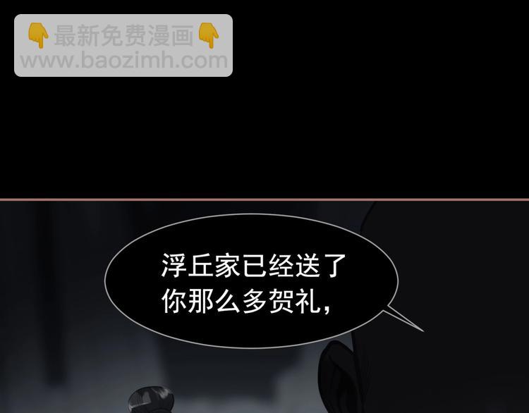 第20话 残缺记忆38