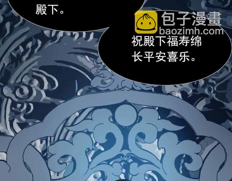 第20话 残缺记忆55