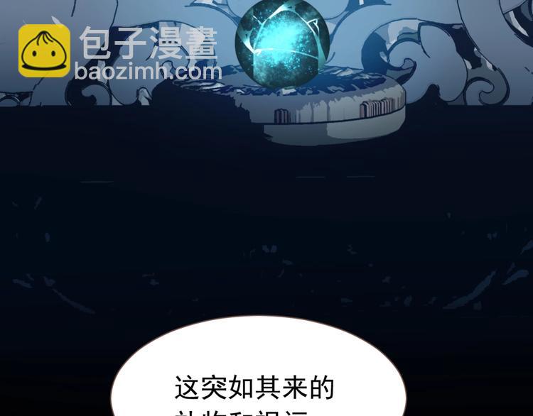 第20话 残缺记忆56