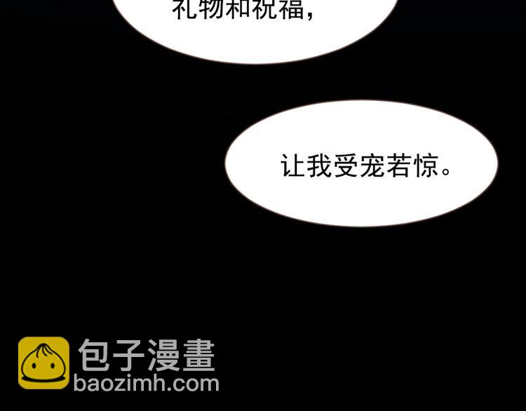 第20话 残缺记忆57
