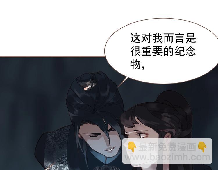 第20话 残缺记忆64
