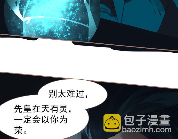 第20话 残缺记忆66