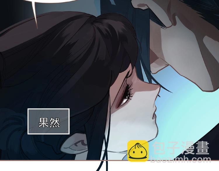 第20话 残缺记忆67