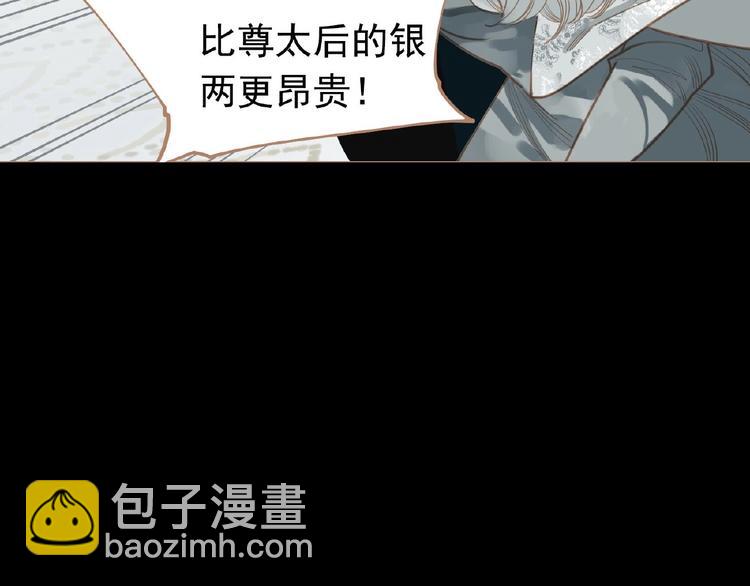 第20话 残缺记忆7