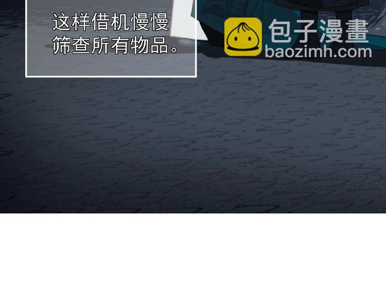 第20话 残缺记忆72
