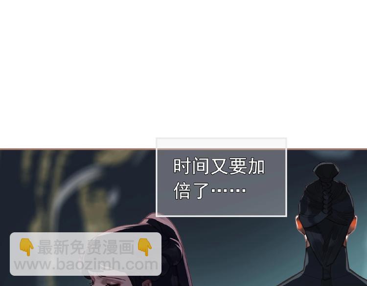 第20话 残缺记忆74