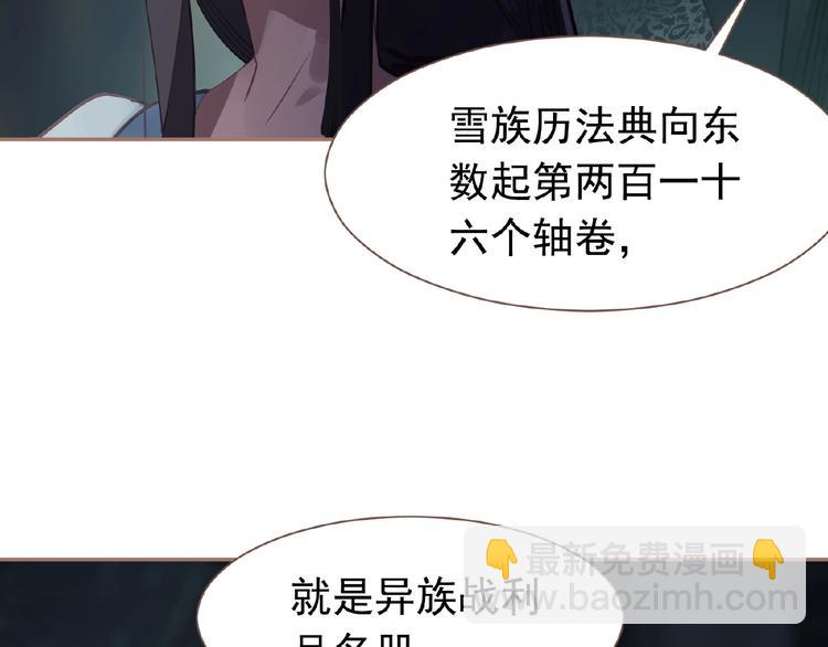 第20话 残缺记忆77
