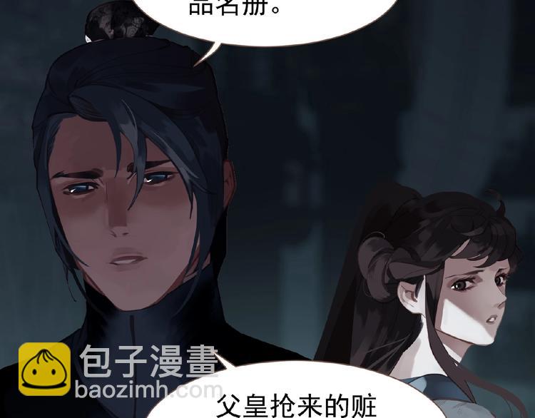 第20话 残缺记忆78