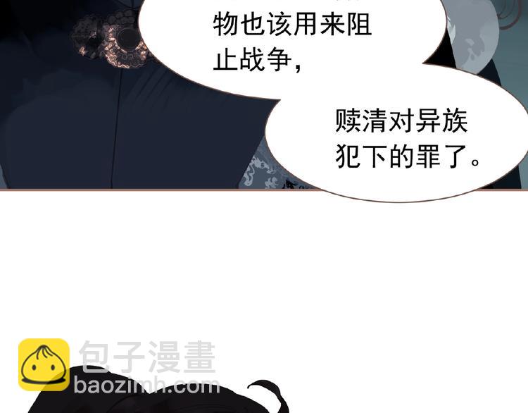 第20话 残缺记忆79