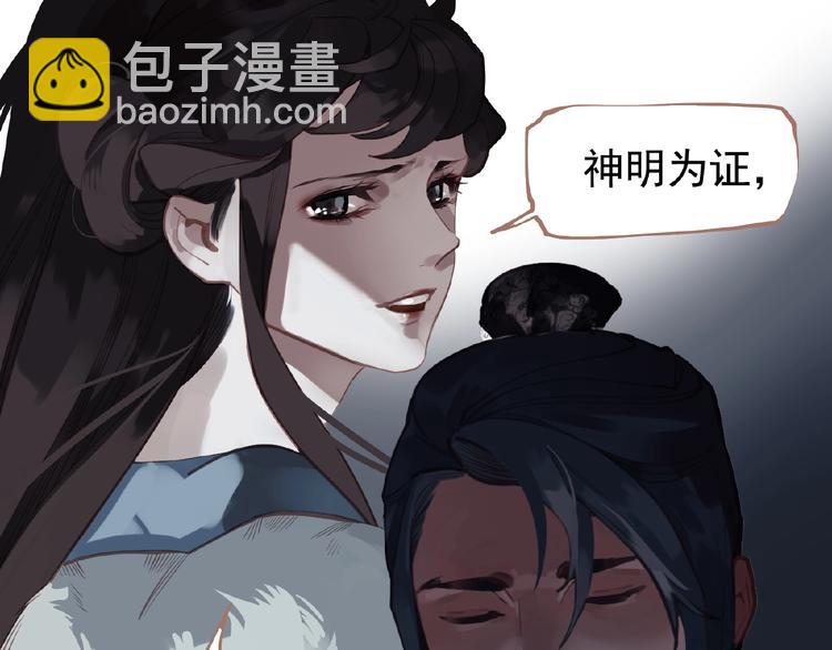 第20话 残缺记忆80