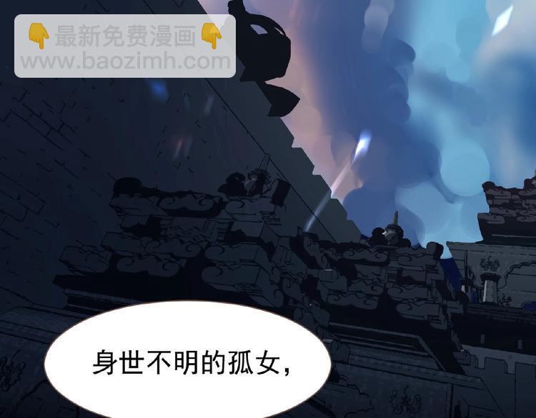第20话 残缺记忆83