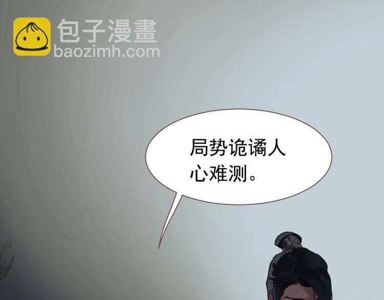 第20话 残缺记忆86