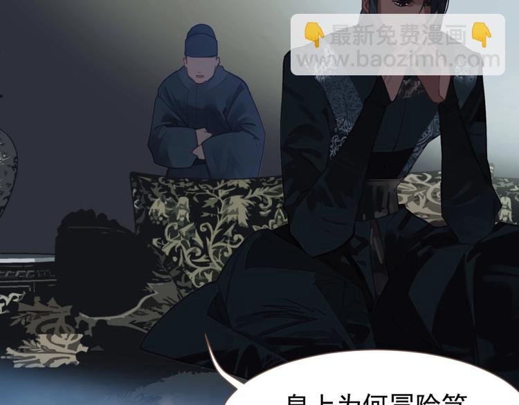 第20话 残缺记忆87